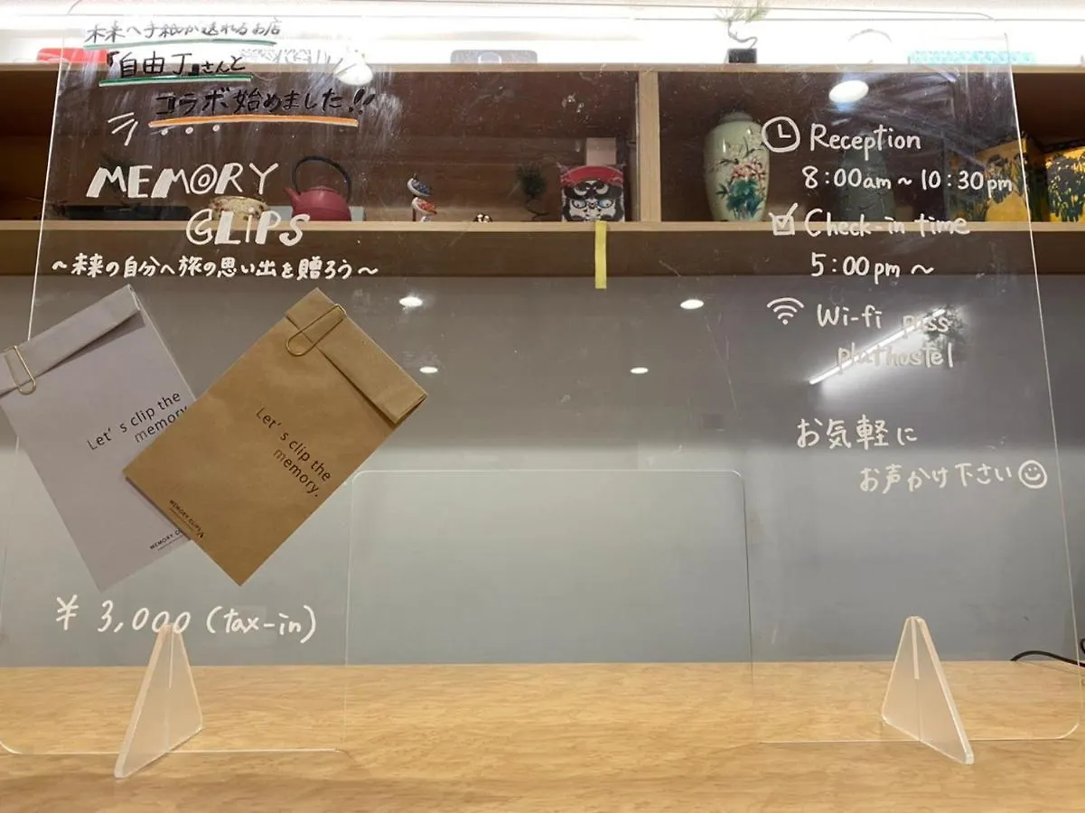 Plat Hostel Keikyu Haneda Home Tokio